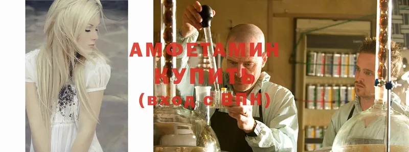 hydra зеркало  Аргун  Amphetamine Розовый 