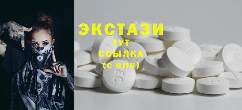 Ecstasy 250 мг  Аргун 